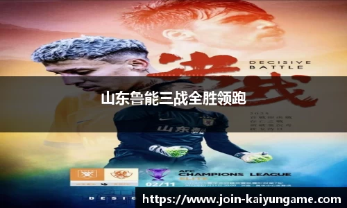 开云平台